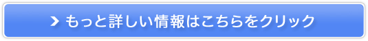 WXuSHINRAiVjv̔TCg